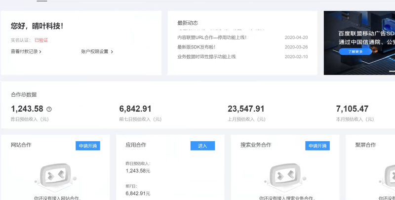 图片[3]-（14184期）AD广告全自动挂机 单日收益500+ 可矩阵式放大 设备越多收益越大 小白轻… - 副业心选-副业心选