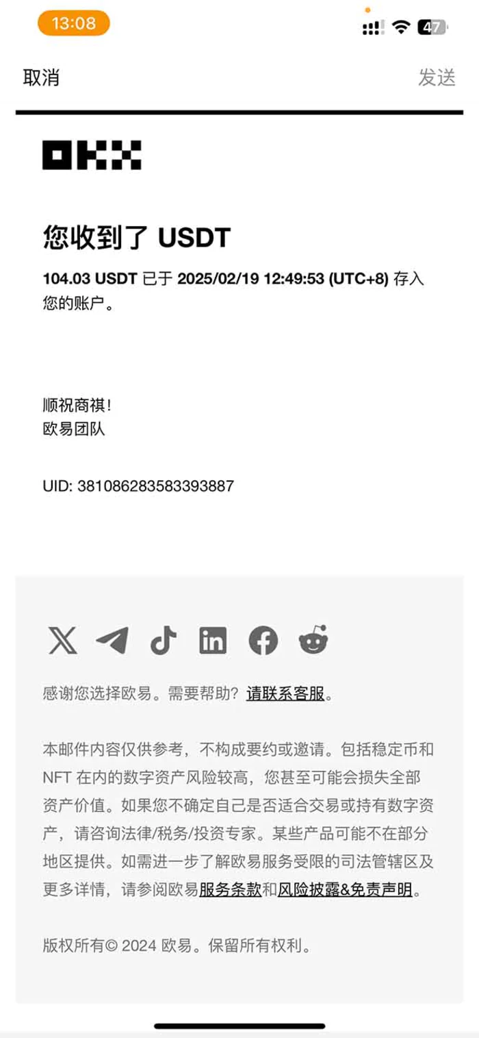 图片[2]-（14238期）香港算力筹电脑全自动挂机，单机每天收益300-500+，并附带丰厚管道收益 - 副业心选-副业心选