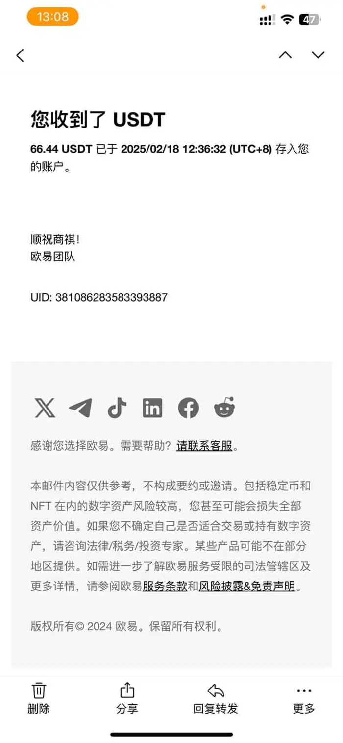 图片[3]-（14238期）香港算力筹电脑全自动挂机，单机每天收益300-500+，并附带丰厚管道收益 - 副业心选-副业心选