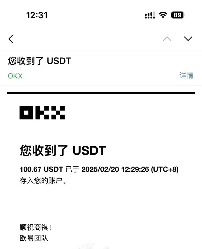 图片[2]-（14264期）最新电脑挂机单机每天收益300-500+ 并带有团队管道收益 - 副业心选-副业心选