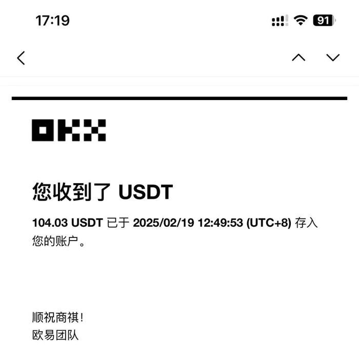 图片[3]-（14264期）最新电脑挂机单机每天收益300-500+ 并带有团队管道收益 - 副业心选-副业心选