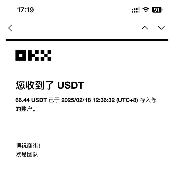 图片[4]-（14264期）最新电脑挂机单机每天收益300-500+ 并带有团队管道收益 - 副业心选-副业心选