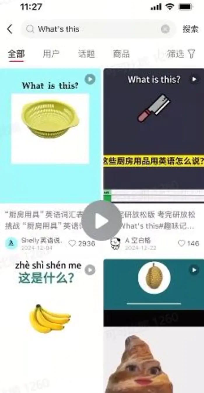图片[2]-DeepSeek+coze扣子：1分钟生成小红书爆款单词视频 - 副业心选-副业心选
