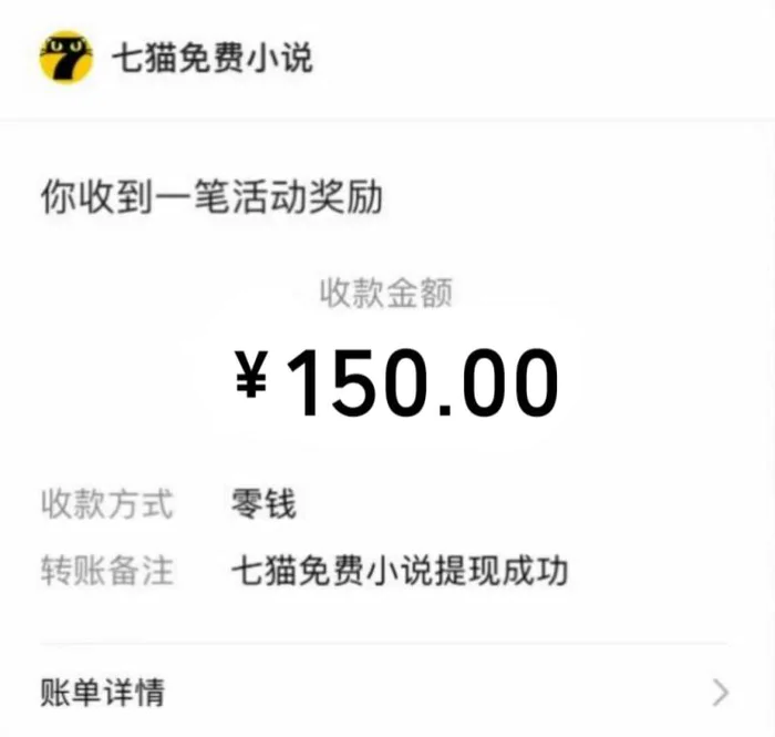 图片[2]-（14385期）免费知识分享-全自动小说阅读-不限制设备，利用碎片时间，轻松日入500+ - 副业心选-副业心选