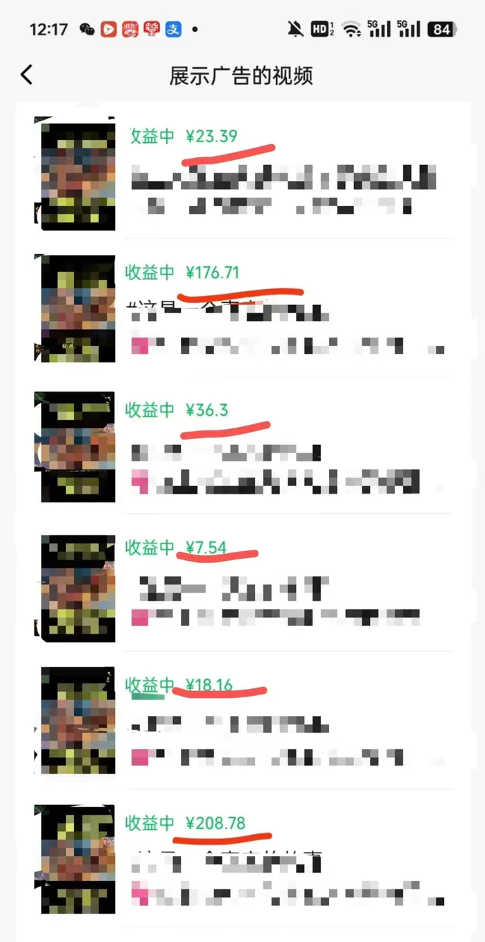 图片[2]-外面卖598视频号广告分成计划，不直播 不卖货 不露脸，只要去发视频都会有收益 - 副业心选-副业心选