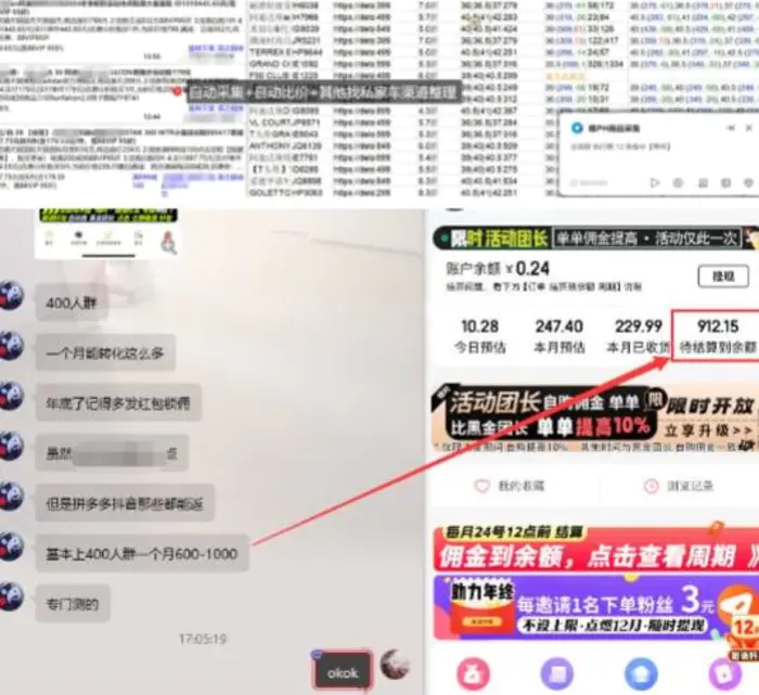 图片[2]-得物搬砖撸货项目_自动比价RPA+找私车思考v2.0 - 副业心选-副业心选