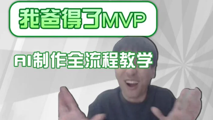 条条爆款的IP人物吐槽评分怎么制作？，AI画面替换，声色克隆，全流程教学 - 副业心选-副业心选