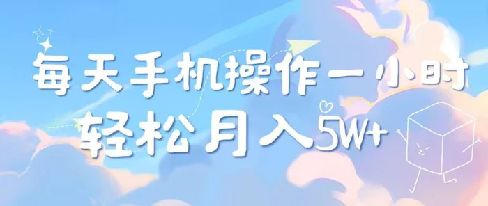 （14532期）2025冷门暴利项目，每天被动收益1000➕，长期管道收益！-副业心选