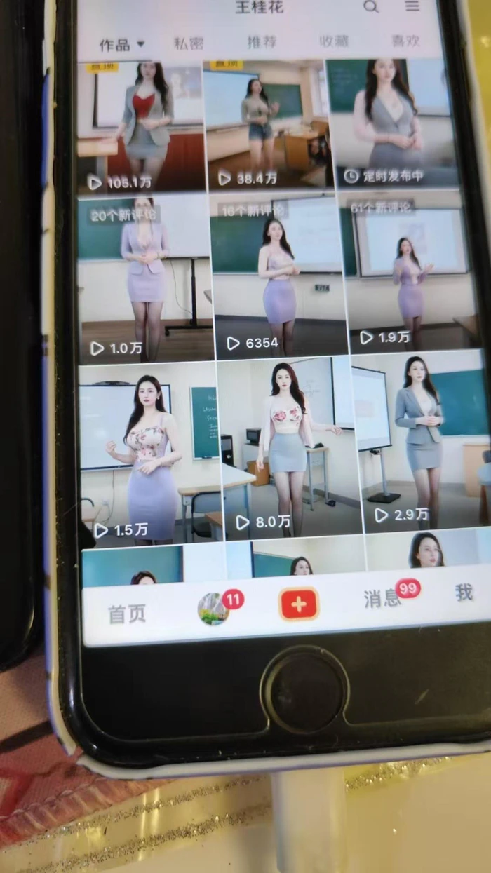 图片[2]-外面卖398最新抖音AI美女项目，撸抖音广告分成计划，单日几张，小白也能操作 - 副业心选-副业心选
