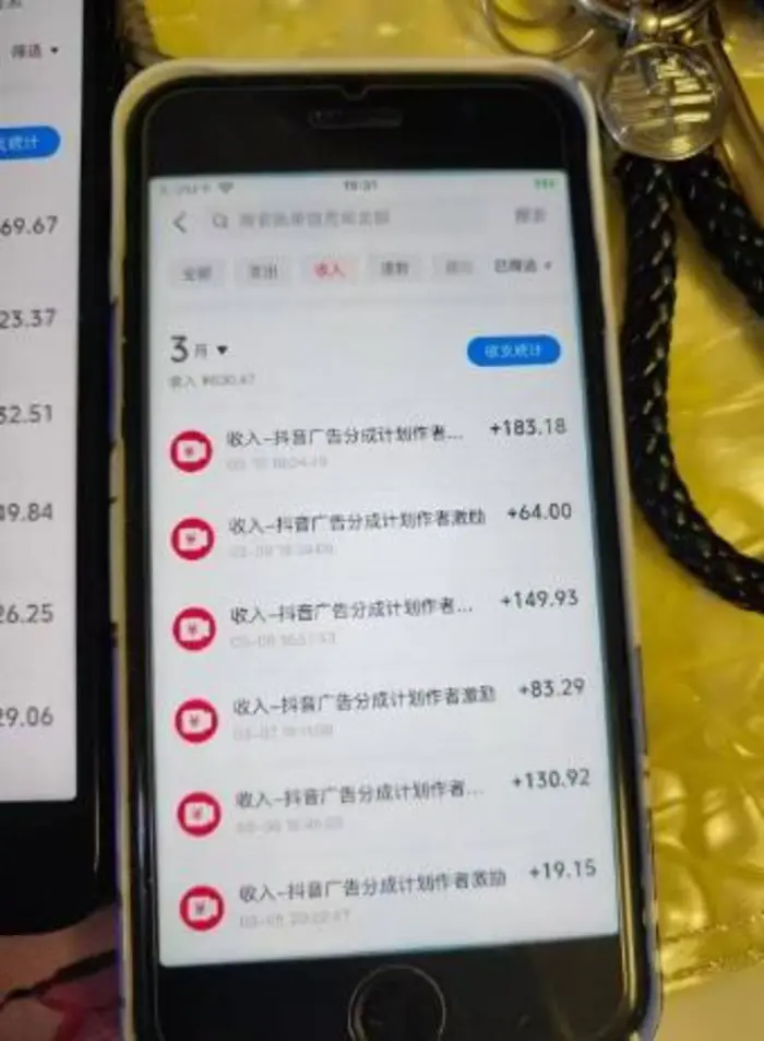 图片[3]-外面卖398最新抖音AI美女项目，撸抖音广告分成计划，单日几张，小白也能操作 - 副业心选-副业心选