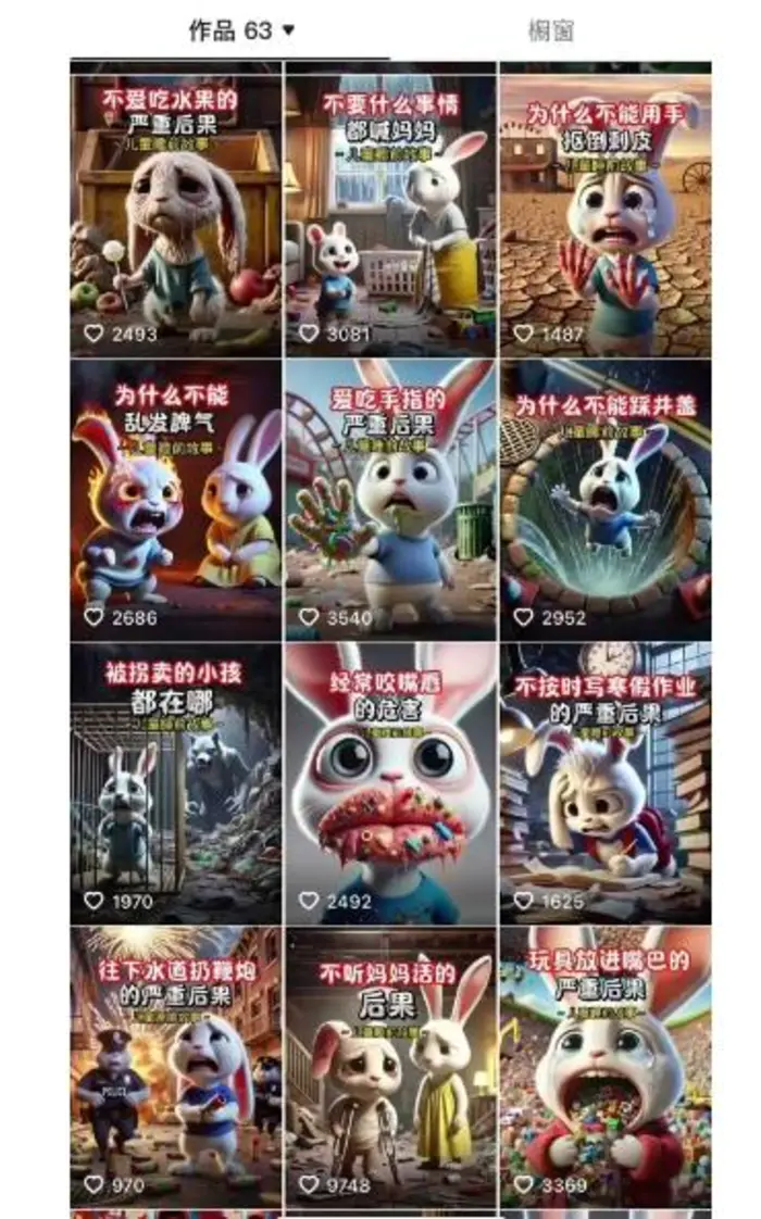 图片[3]-（14546期）睡前故事动画制作课程，涵盖AI文案、配音、视频剪辑等，实现百分百原创 - 副业心选-副业心选