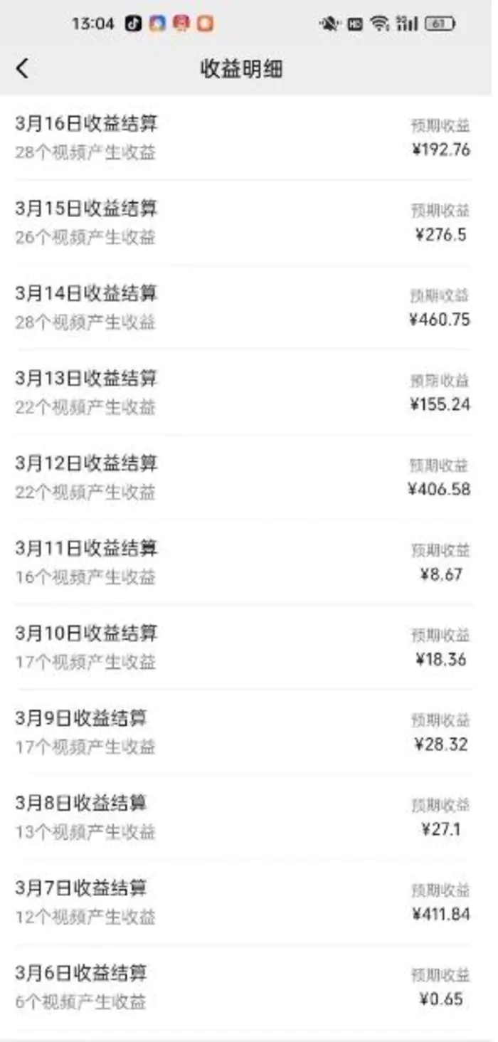 图片[2]-（14588期）视频号广告分成新变现玩法：发视频即享商家广告收益，助新手日入过百 - 副业心选-副业心选