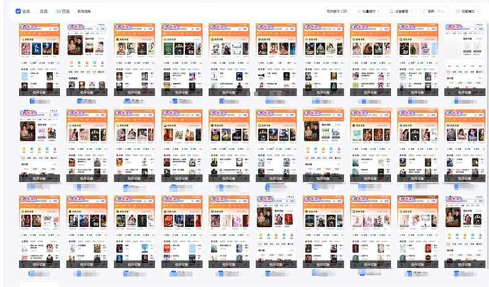 图片[2]-（14138期）急速掘金，单设备日入600+，小白轻松月入一万八 副业的不二之选 - 副业心选-副业心选