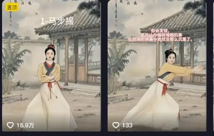 图片[2]-养生赛道新玩法，利用古人跳操，9条作品涨粉4.5W，没有技术含量，新人小白能轻松制作 - 副业心选-副业心选