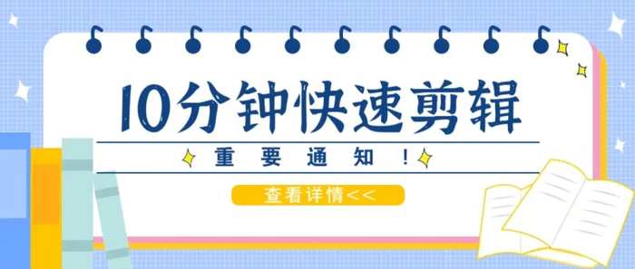 利用智能剪口播功能 deepseek+文本剪辑，教你10分钟完成一条短剧剪辑视频！-副业心选