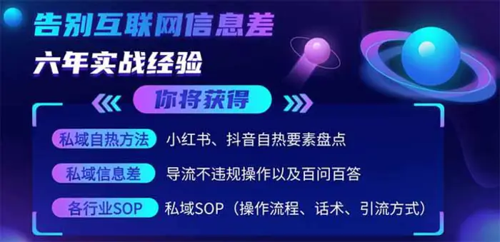 （14212期）2025最新流量玩法出炉，无视平台风控，小红书暴利引流打法，日引流1000＋ - 副业心选-副业心选