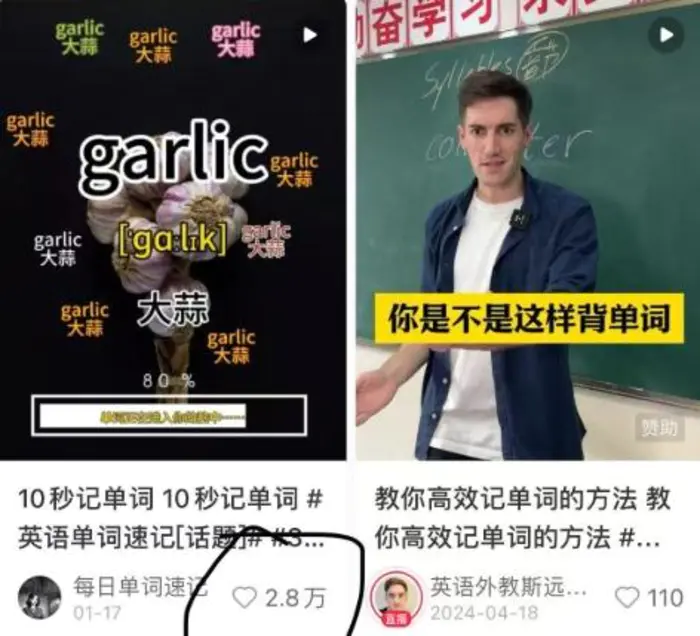 图片[2]-流量密码，小红书万赞英语视频用扣子一键批量生产，保姆级教程，小白都看得懂 - 副业心选-副业心选