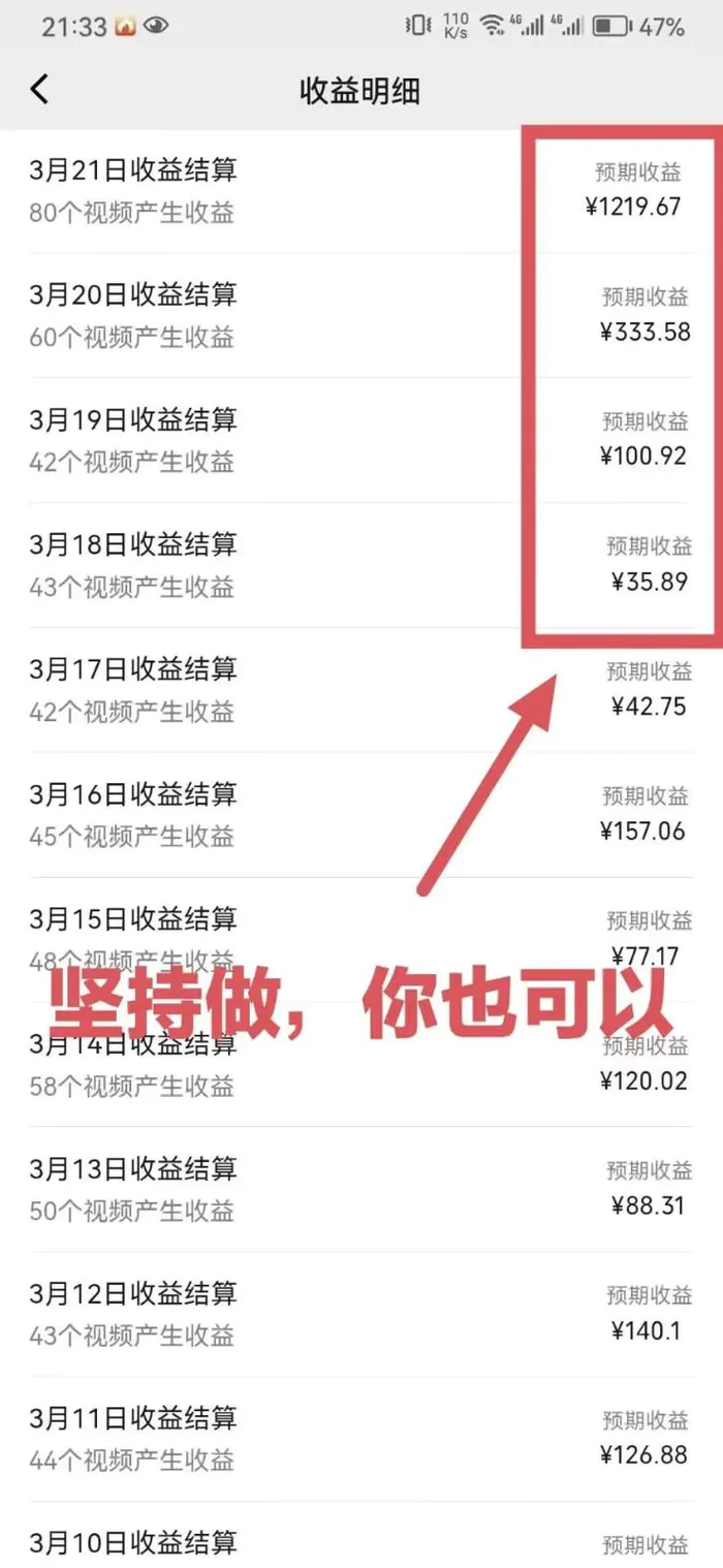 图片[2]-靠鲁迅先生名言，日入十张长期简单高效，视频号掘金赛道5.0 - 副业心选-副业心选