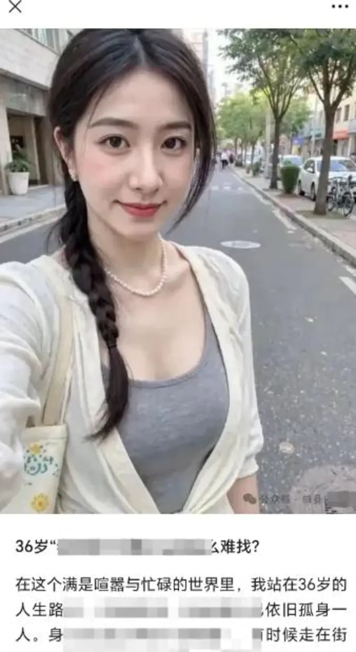 图片[3]-2025小绿书AI美女图片领域，实操挣公众号流量主收益项目 - 副业心选-副业心选