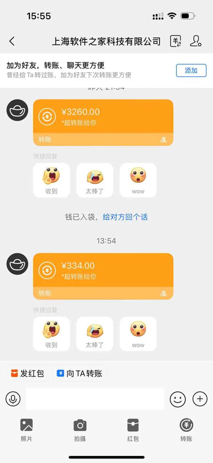图片[2]-（14242期）无限拉新黑科技！极其简单！小白新手无脑日入1000+ - 副业心选-副业心选