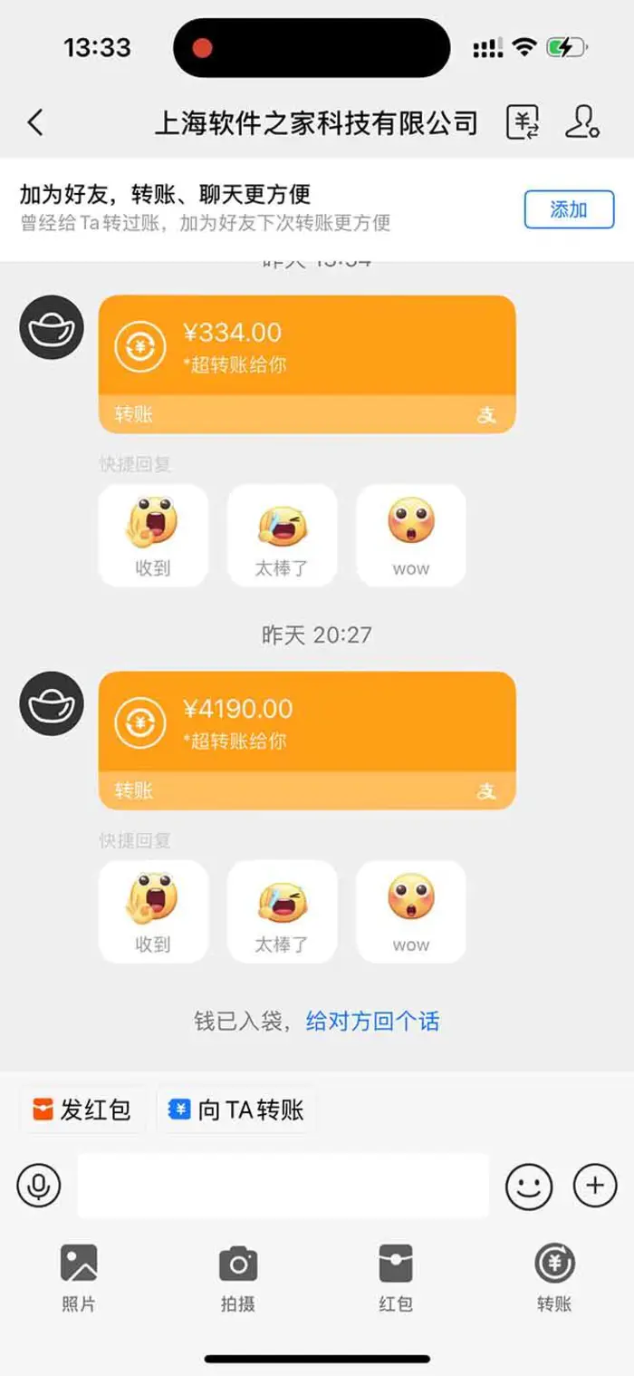 图片[3]-（14242期）无限拉新黑科技！极其简单！小白新手无脑日入1000+ - 副业心选-副业心选