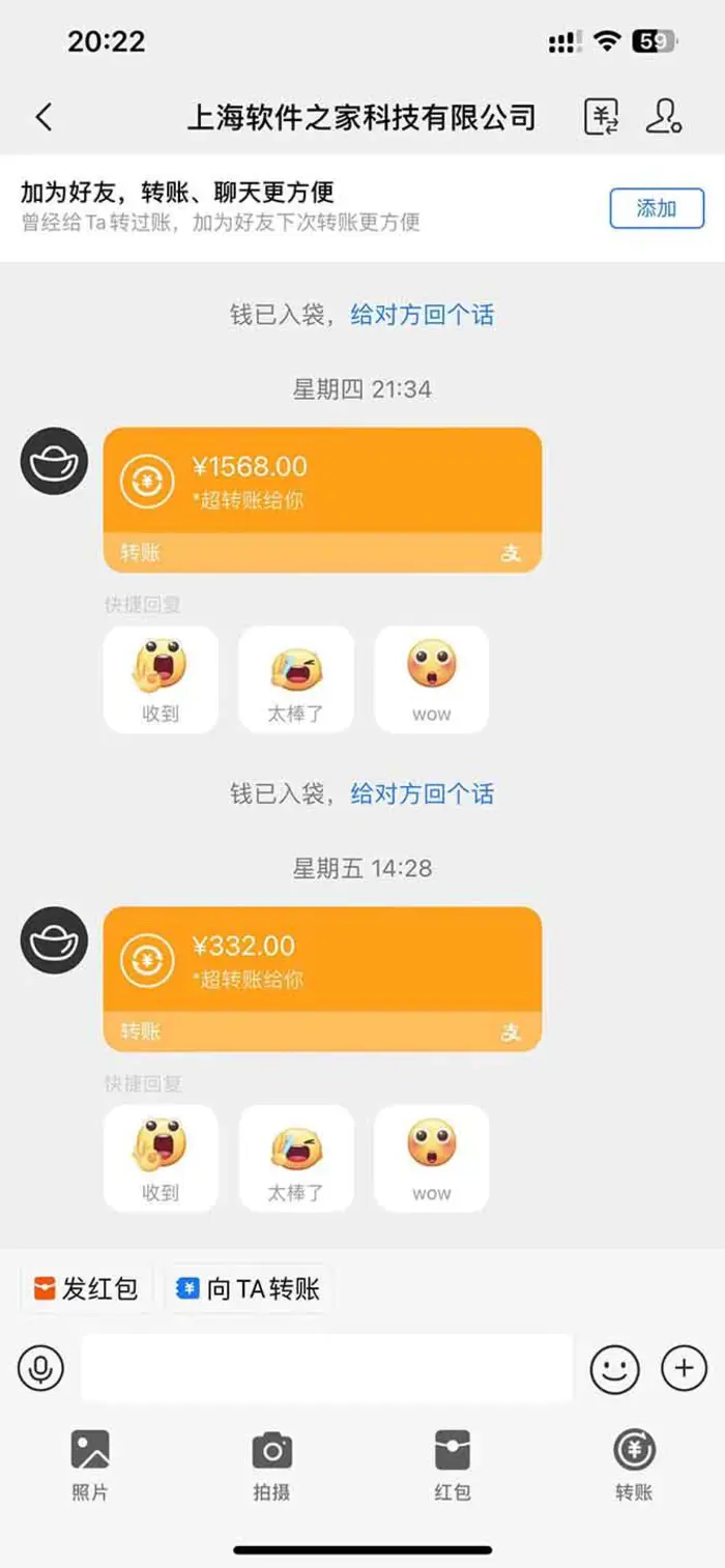 图片[2]-（14263期）电脑挂机应用下载，单机每天俩小时300+管道收益每天轻松日入1000+ - 副业心选-副业心选