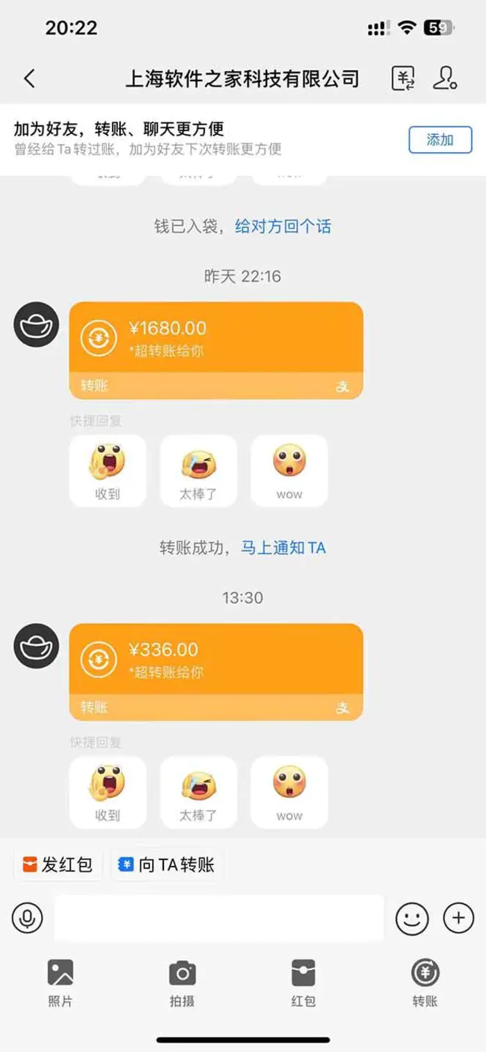 图片[4]-（14263期）电脑挂机应用下载，单机每天俩小时300+管道收益每天轻松日入1000+ - 副业心选-副业心选