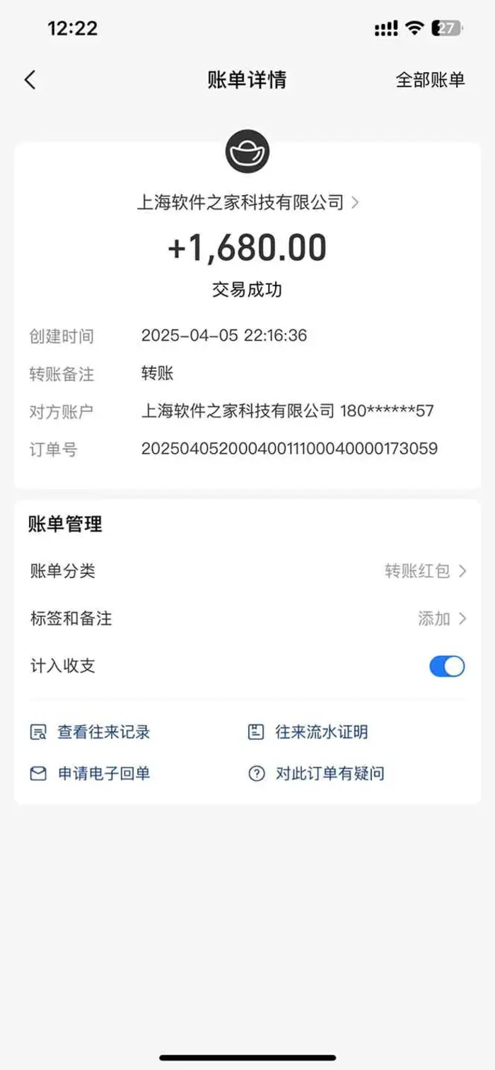 图片[3]-（14287期）最新电脑挂机，单机每天收益300+并带有丰厚团队管道收益 - 副业心选-副业心选