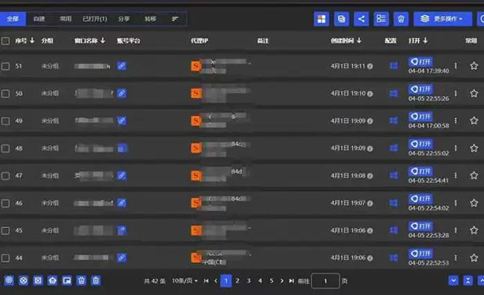 图片[2]-（14286期）全网最新无人值守全平台自动发布矩阵rpa工具，日发1000条内容 - 副业心选-副业心选