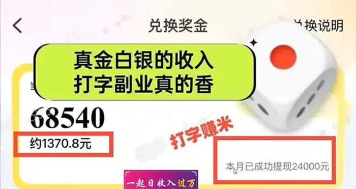 图片[2]-（14312期）手机聊天即可赚钱，一小时狂薅300+！多开矩阵立马翻倍，提现秒到账！（… - 副业心选-副业心选