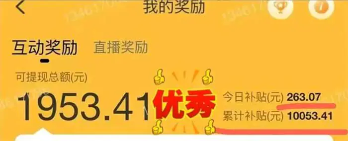 图片[3]-（14312期）手机聊天即可赚钱，一小时狂薅300+！多开矩阵立马翻倍，提现秒到账！（… - 副业心选-副业心选