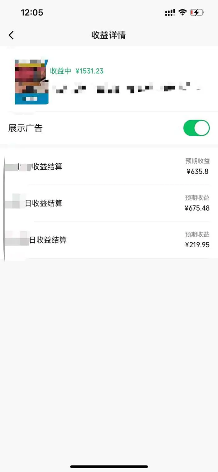 图片[2]-（14331期）黑科技几秒生成视频号爆火视频，无脑操作，日入2000+，来就有！ - 副业心选-副业心选