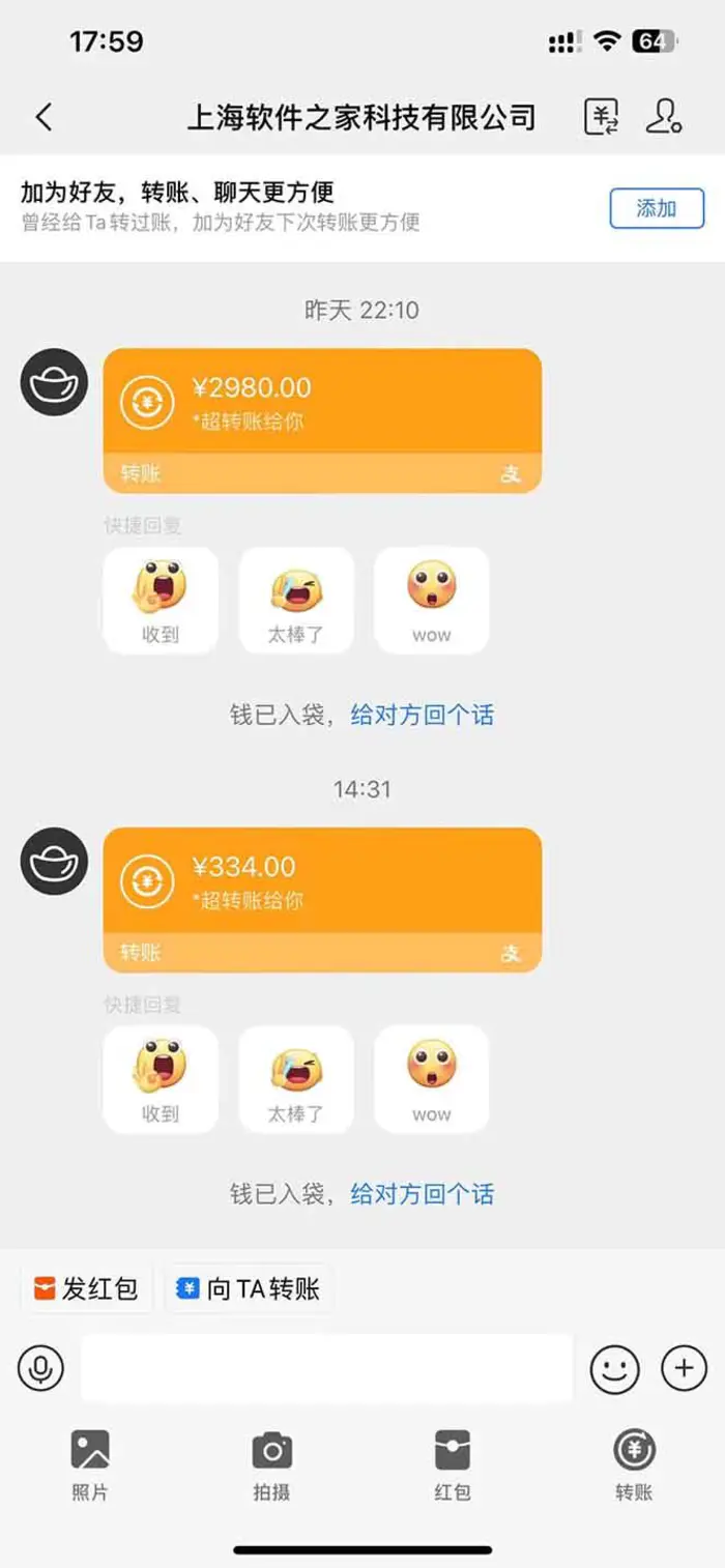 图片[2]-（14362期）AI脚本自动挂机，单机每天收益300+管道收益轻松日入1000+ - 副业心选-副业心选