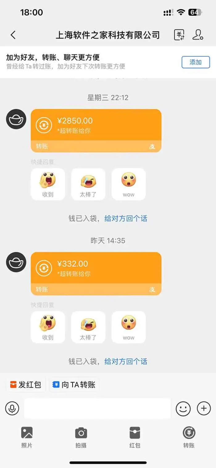 图片[3]-（14362期）AI脚本自动挂机，单机每天收益300+管道收益轻松日入1000+ - 副业心选-副业心选