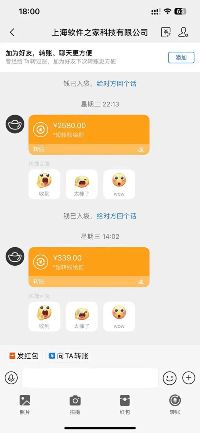 图片[4]-（14362期）AI脚本自动挂机，单机每天收益300+管道收益轻松日入1000+ - 副业心选-副业心选