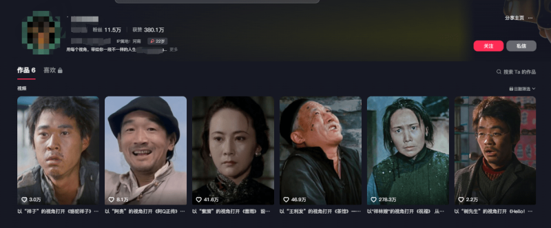 图片[2]-AI做第一人称独白影视解说，手把手教学，保姆级教程 - 副业心选-副业心选