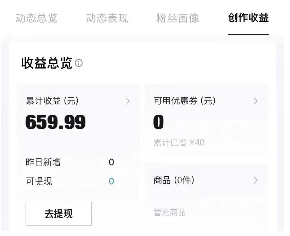 图片[2]-得物种草AI搬运项目，每天10分钟，也能挣生活费的野路子，团队实测两三天出单 - 副业心选-副业心选