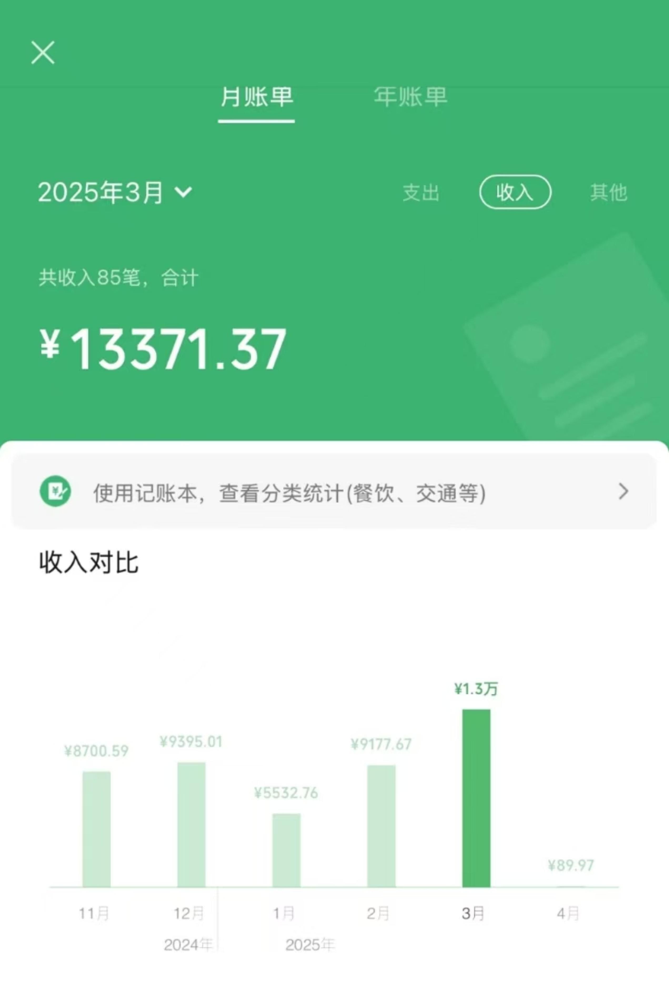 图片[2]-（14408期）信息录入项目，10秒一单，新手小白听话照做快速上手，实现日入300＋ - 副业心选-副业心选