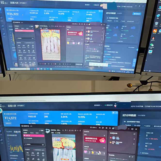 图片[2]-（14432期）日不落无人直播、让你赚到手软，不出镜 不剪辑 不囤货 不买样日赚1000… - 副业心选-副业心选