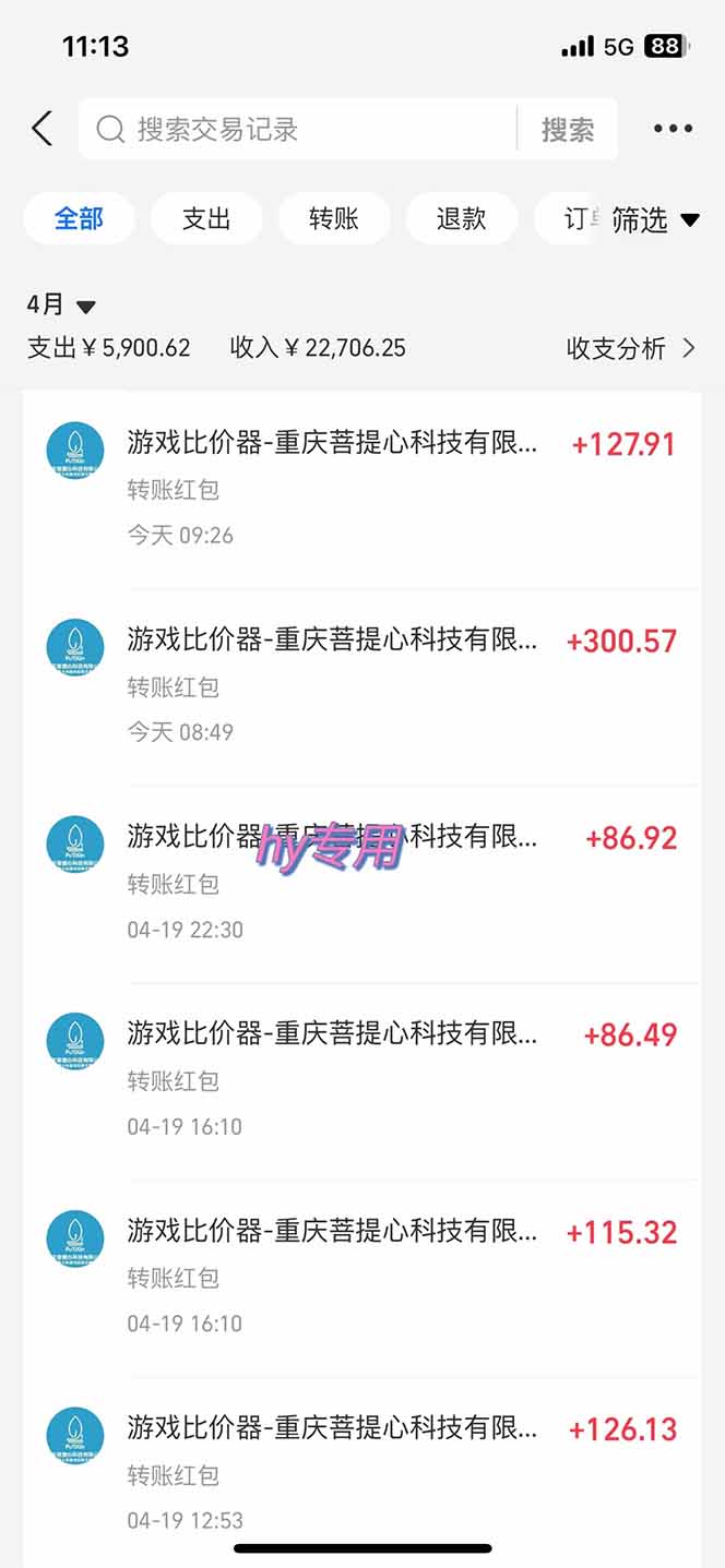 图片[3]-（14513期）游戏搬砖项目，每天收益千元，全自动操作可矩阵放大 - 副业心选-副业心选