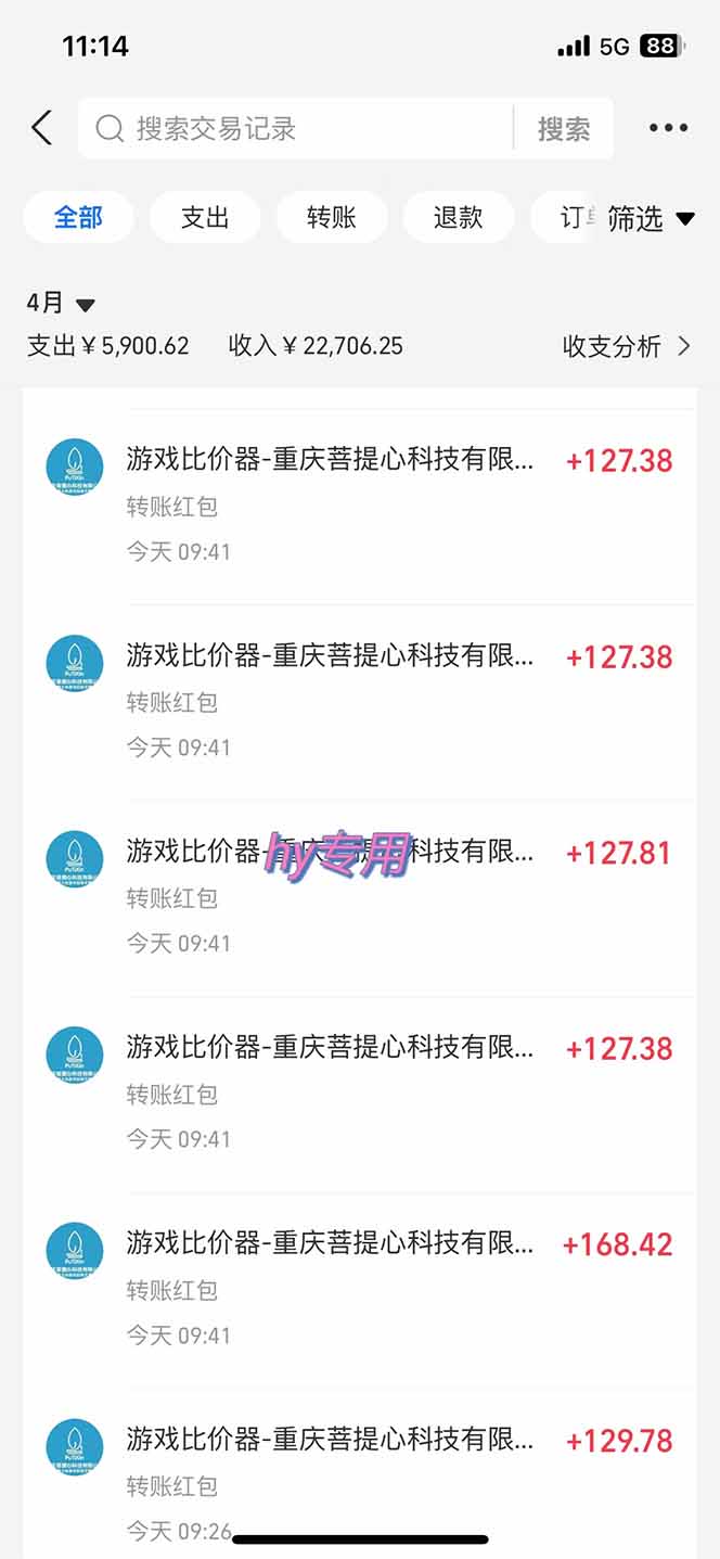 图片[4]-（14513期）游戏搬砖项目，每天收益千元，全自动操作可矩阵放大 - 副业心选-副业心选