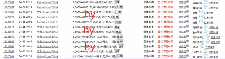 图片[4]-（14628期）海外游戏自动搬砖，无脑操作，日入千元，长期稳定收益 - 副业心选-副业心选