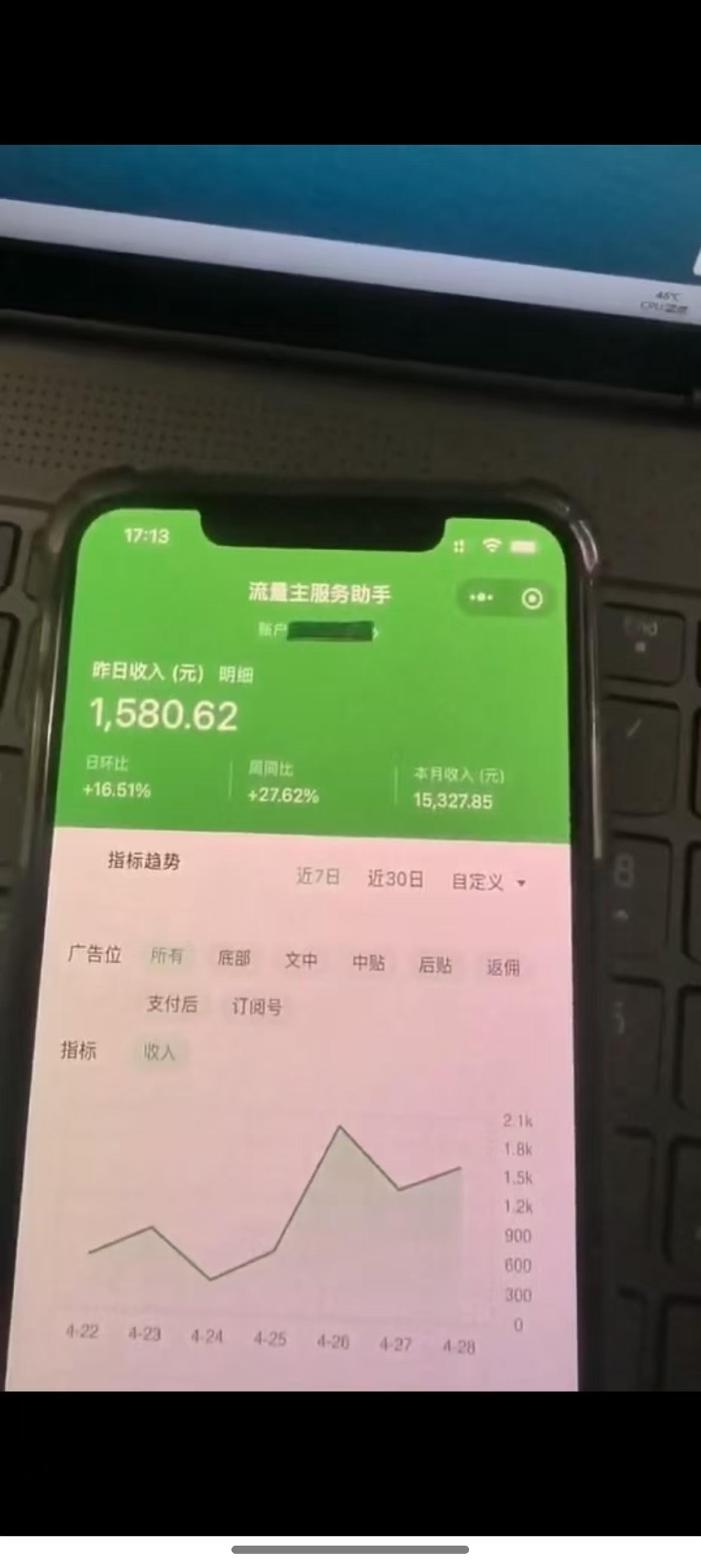 图片[3]-（14655期）最新公众号托管躺赚项目，操作简单，只需复制粘贴，小白每天花五分钟，… - 副业心选-副业心选