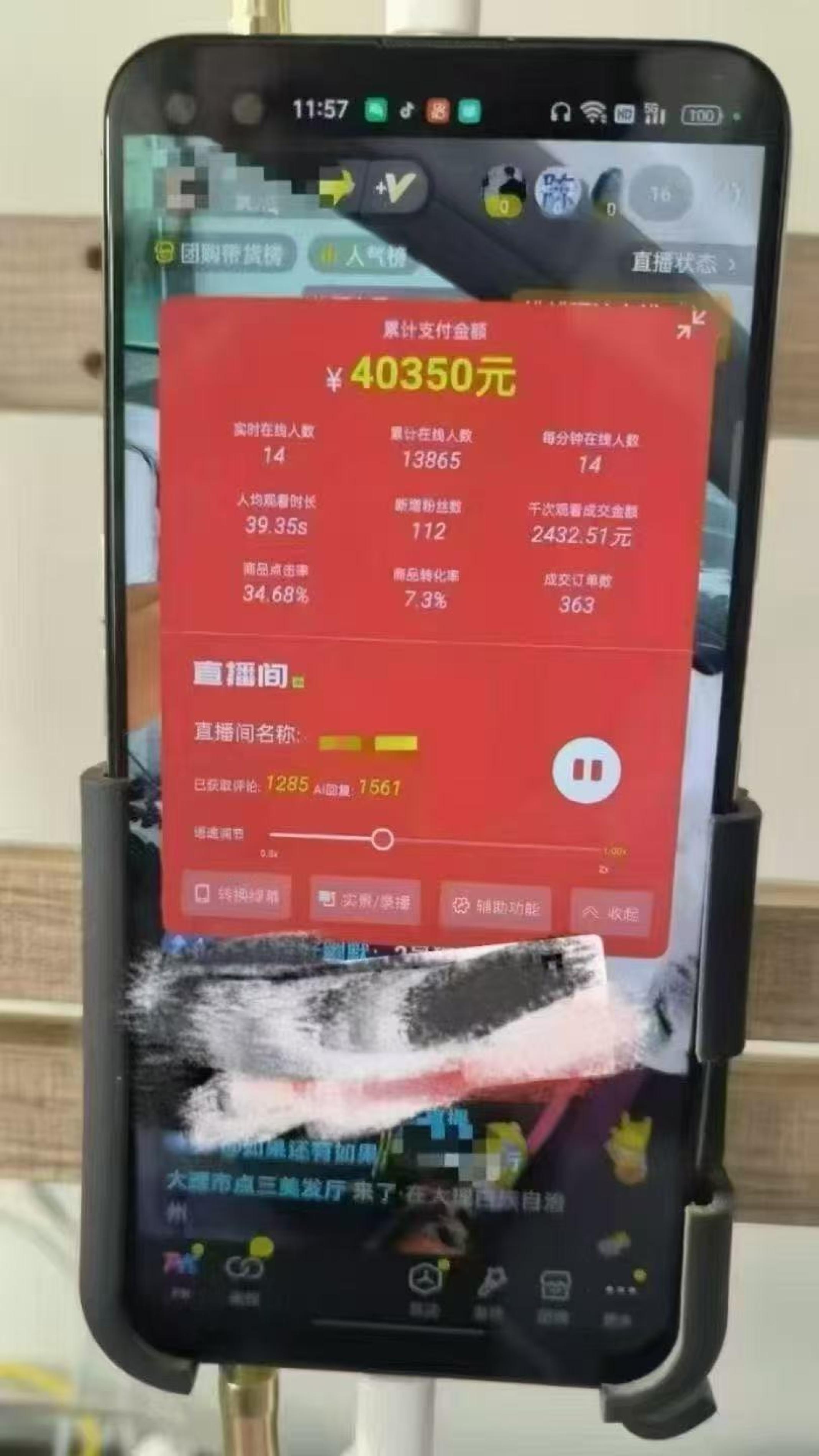 图片[6]-（14651期）一部手机+AI无人直播系统，小白也能轻松实现24小时躺赚 - 副业心选-副业心选