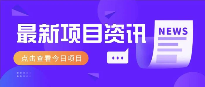 2025最新音乐号玩法，通过搬运热门音乐和简单剪辑视频来创造收益【附音乐下载器】 - 副业心选-副业心选
