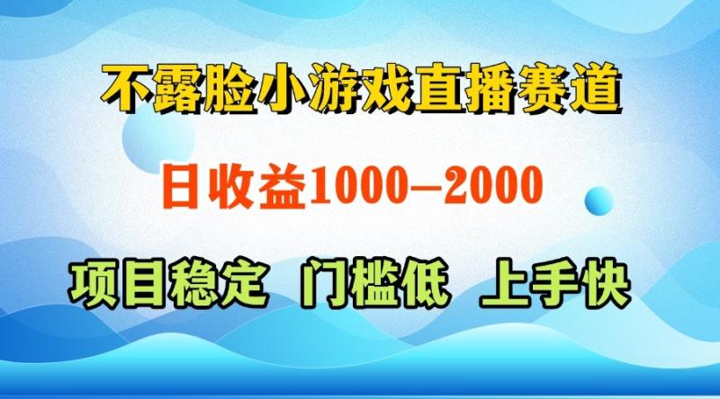 一台电脑在家操作，一天收益1000+  正规项目，懒人勿扰-副业心选