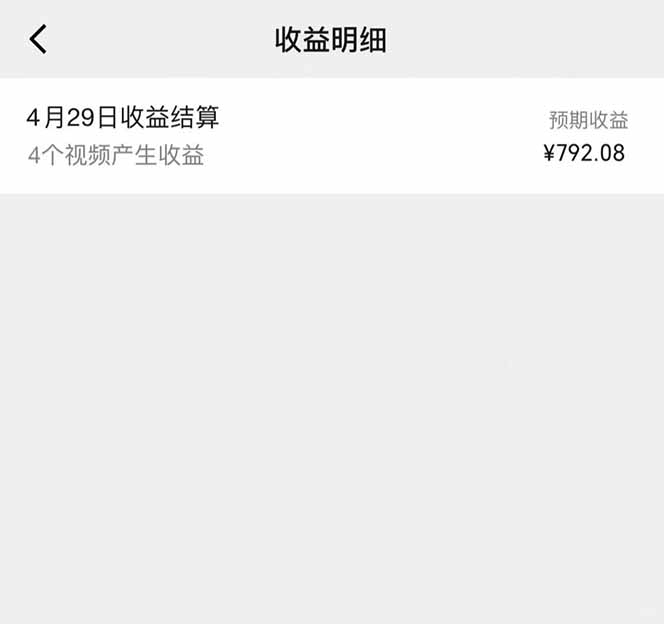 图片[2]-（14759期）视频号AI小说漫画，无需剪辑，一键洗稿原创，小白日入500+，喂饭级教程 - 副业心选-副业心选