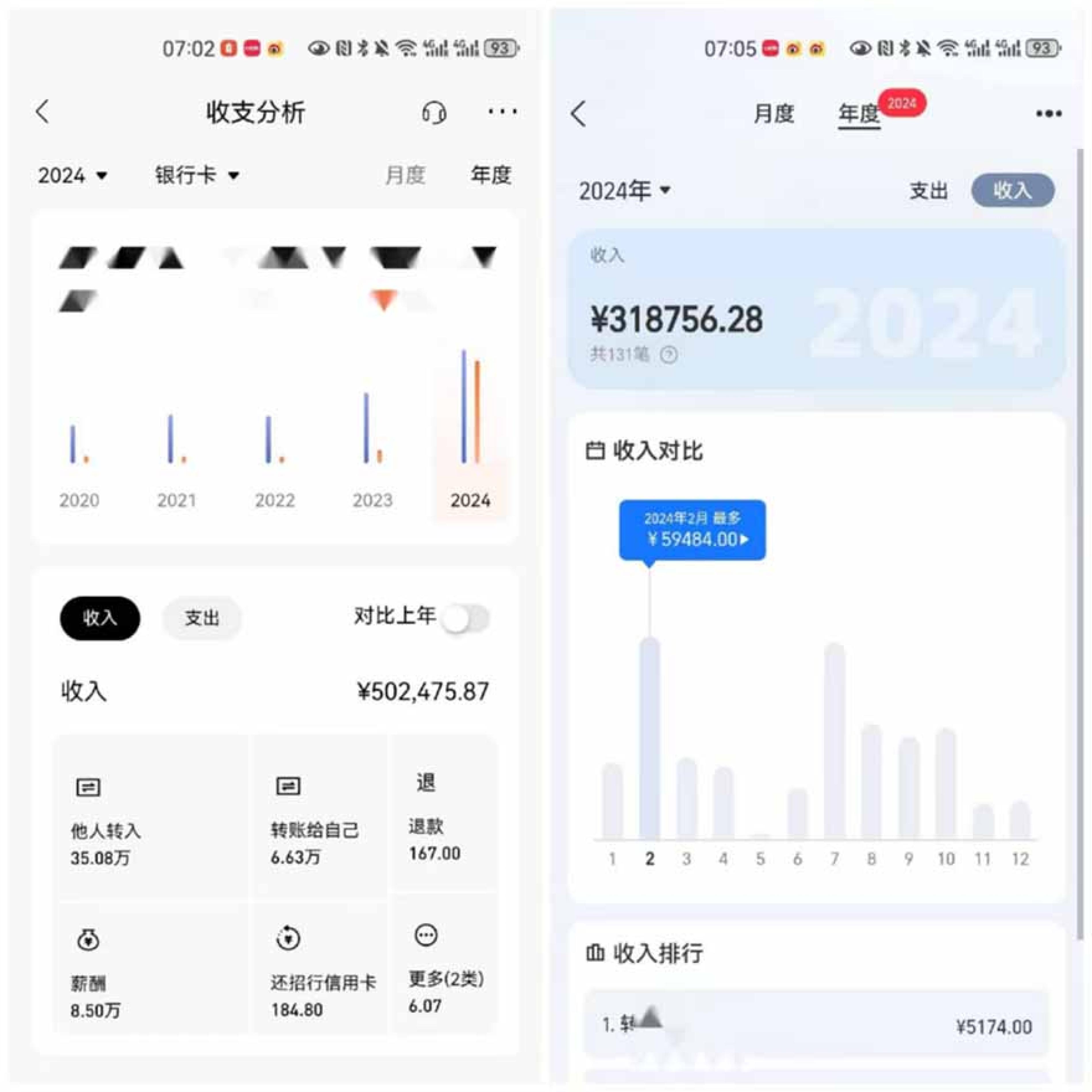 图片[4]-（14758期）2025年，请“不择手段”去搞钱! - 副业心选-副业心选