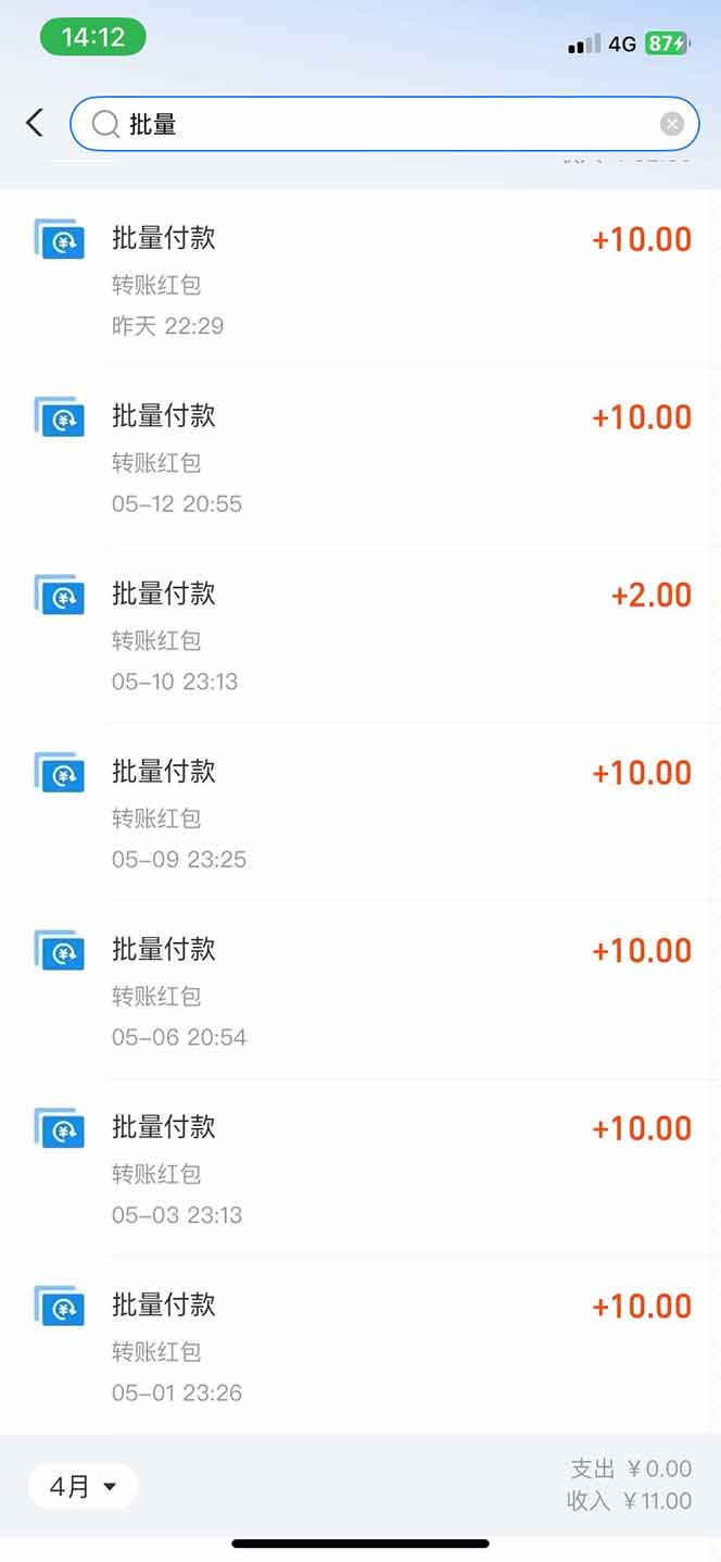 图片[2]-（14767期）手机每天看看广告就能赚钱，单设备收益40+ 无需养鸡，实测稳定 - 副业心选-副业心选