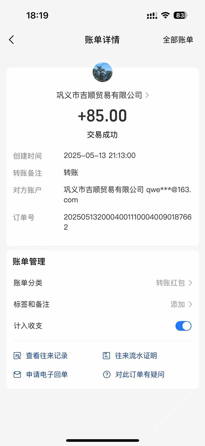 图片[2]-（14782期）最新电脑挂机搬砖，纯绿色长期稳定项目，带管道收益轻松日入1000+ - 副业心选-副业心选